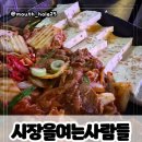 둔촌대로 101번길 이미지