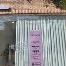 라뷰아뷰티
