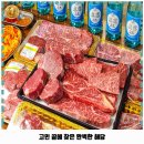 태진 농장 | 작전2동 맛집 착한고기정육식당 인천계양점 가격 및 후기 추천 리뷰 주차 예약 알아봐요