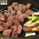 대화로 | 일산한우맛집 대화로 내돈내산 후기(주차)