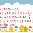 (주)새일산업 이미지