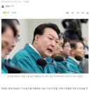 尹 “이권카르텔 보조금 전부 폐지하고 수해복구에 투입” [전문] 이미지