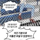 아자아자 블챌 시작이다