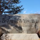 방짜유기박물관 이미지