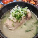 일산정 삼계탕 이미지