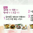 황금동태 이미지