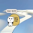 (주)에스원 북대구지사 | 2025년 3/4가 지나갔다고? 내가 그걸 모를까?