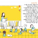 참뜰어린이집 이미지
