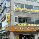 GS25 사당점 네이버블로그