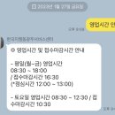 한국지엠광주바로서비스 네이버블로그