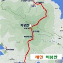 충북불자산악회 제218차 제천 비봉산 + 충주 악어봉정기산행 (2024. 12. 15) 이미지