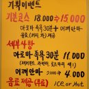 카페더아로마 이미지