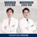 연세약속구강악안면외과치과교정과치과의원 티스토리