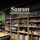카페프리스콜레 | 수원 광교 보드게임 카페 실내 데이트 프리스콜레