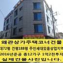 LG.SK공인중개사사무소 이미지