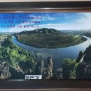 남이장군 사당 이미지