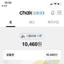 약선제한의원 이미지