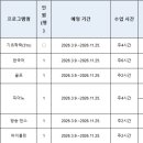 한겨레고등학교 이미지