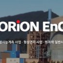 아토이엔씨