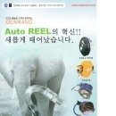 금강파워텍 이미지