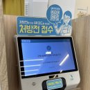 사랑더하기약국 이미지