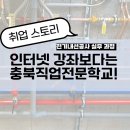 단일가스켐(주) 이미지
