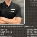 휘트니스서울경희대태권도 이미지