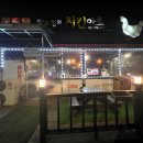 장윤정의 치킨아트 이미지