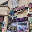 [안산 선부동] 비오는 날 달려가는 쎄미정원빈대떡 모듬전 추천 후기