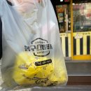 씨유 분당이매아름점 | 간단하게 먹기 좋은 봉구스밥버거 이매점 후기(이매맛집)