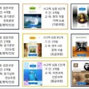 책통클럽만성독서논술학원