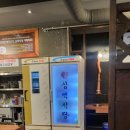 흑돼지삼백식당군산수송점 | (군산)흑돼지 삼백식당 군산수송점