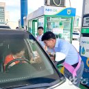 소양강주유소 이미지