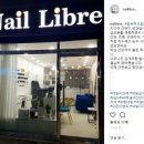 샵정과떡 이미지