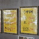 신호떡