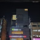 투썸플레이스중곡대원외고점