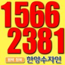 한입과일평택 이미지