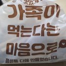 진영순대 - 광진구 광나루로46길 9 | 진영 한식교 배달 순대 삼색순대 한접시 내돈내먹 찐 후기
