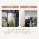 수지제일아이조움 이미지