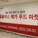 홈플러스(주)동광주점 이미지