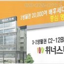 보람타워 이미지