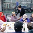 노인무료경로식당 이미지