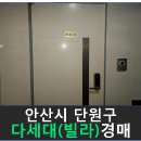 사세충열로1길 이미지