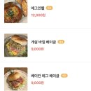 샐루아투스