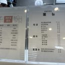 금송김밥 이미지