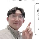 다모아재활 네이버블로그