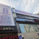 꿀잼컴퍼니 이미지