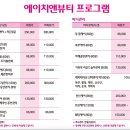 에이치더뷰티#