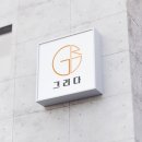 디자인을그리다 이미지