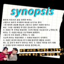 연극 미자 | 다시 돌아온 !!! 대구인기연극 <돌아와요미자씨> 2월 27일~ in 아트벙커